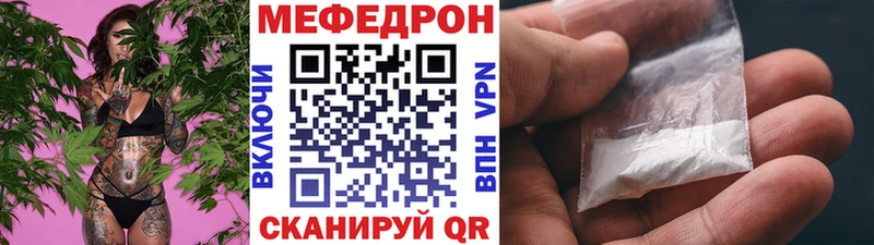 Наркотические вещества Осинники COCAIN  Меф мяу мяу  Гашиш  Каннабис 