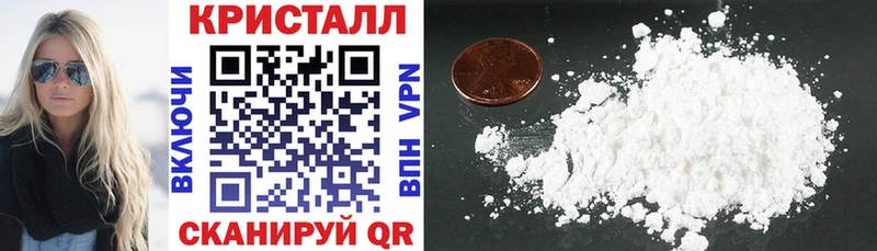 Amphetamine VHQ  наркотики  Осинники 