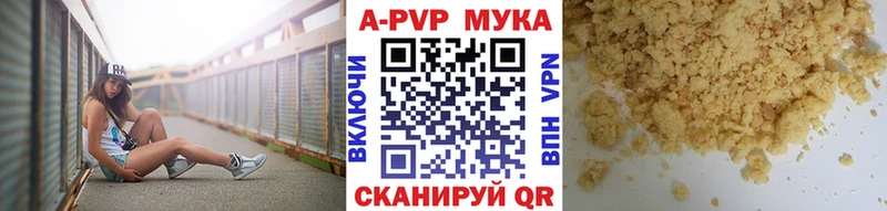 купить наркоту  Осинники  A-PVP Crystall 