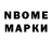 Amphetamine Розовый Shakirah Thomas