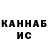 Метадон VHQ Will Rogan