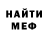 МДМА VHQ Caboose Almighty