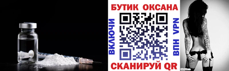 hydra рабочий сайт  Осинники  БУТИРАТ Butirat 