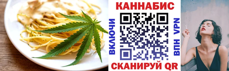 Canna-Cookies конопля  Осинники 