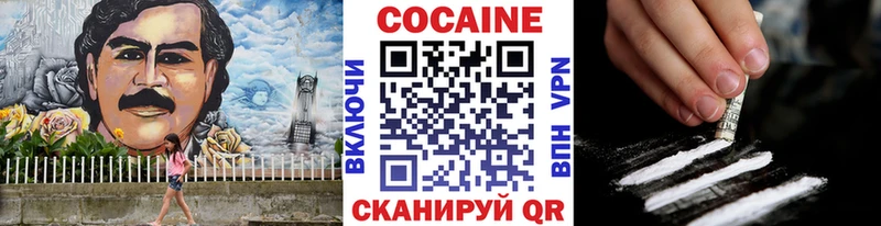 купить  цена  Осинники  КОКАИН Колумбийский 