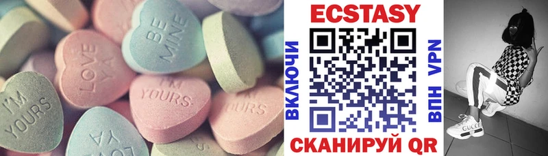 это формула  Осинники  ЭКСТАЗИ Cube  купить наркотики сайты 