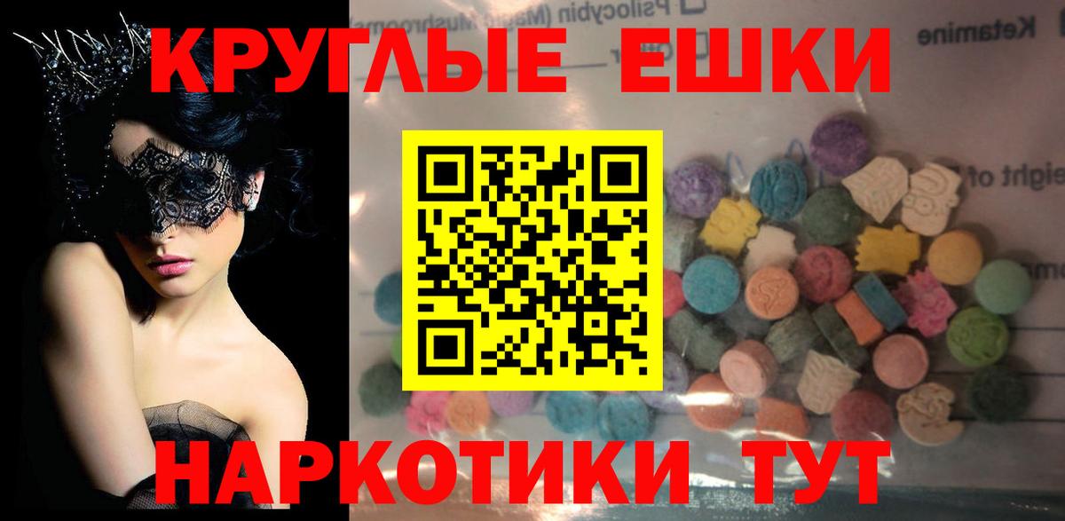 Конопля Осинники