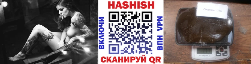 Гашиш VHQ  ссылка на мегу ССЫЛКА  Осинники 