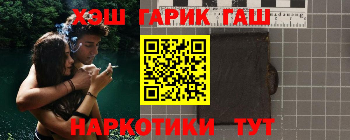 Осинники  Гашиш индика сатива  Гашиш  закладки  ГАШИШ убойный  Вход с VPN 
