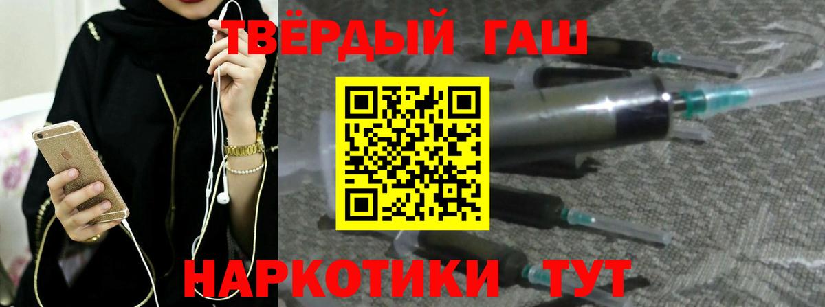 ГАШ Premium Осинники