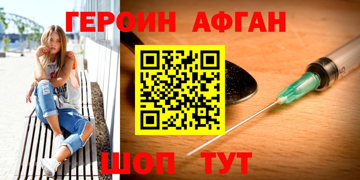 ГАШИШ  Осинники  MDMA  COCAIN  Вход с VPN  МЕФ кристаллы  Канабис  Codein 