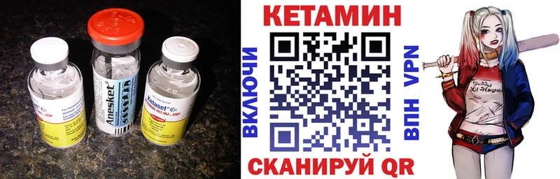 купить наркотик  Осинники  mega   Кетамин VHQ 