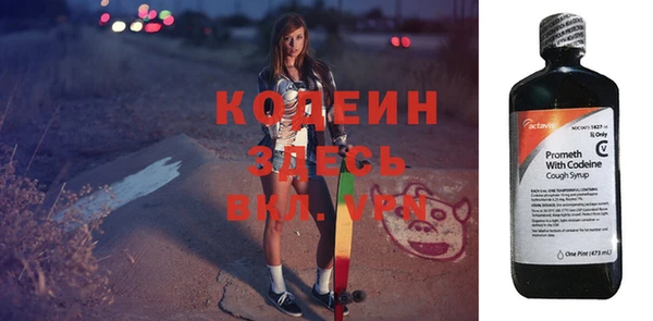 прущий лед Алексин