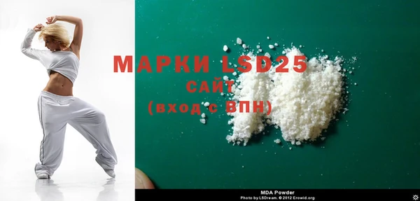 прущий лед Алексин
