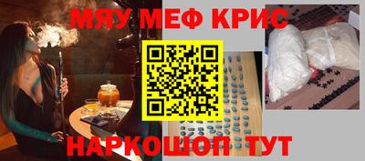индика Татарск