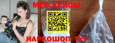 скорость mdpv Тара