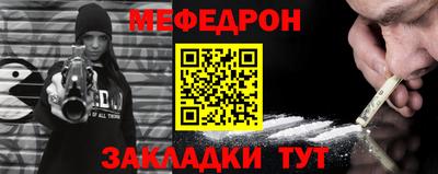 индика Татарск
