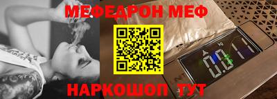 индика Татарск