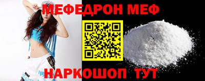 индика Татарск