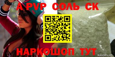 индика Татарск
