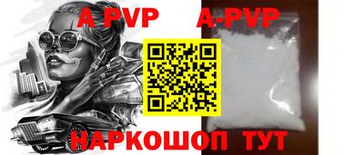 скорость mdpv Тара