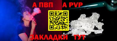 скорость mdpv Тара