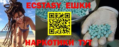 индика Татарск