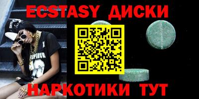 индика Татарск