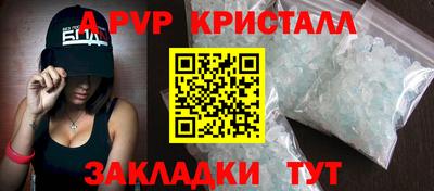 индика Татарск