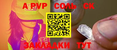 индика Татарск