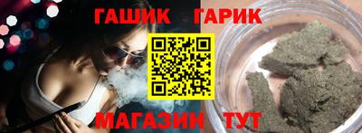 гашиш Тверь