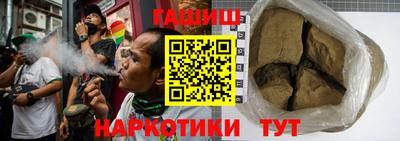 гашиш Тверь