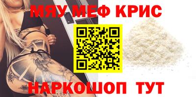 скорость mdpv Тара