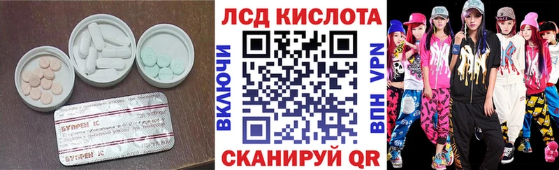 LSD-25 экстази кислота  omg ссылки  Осинники  хочу наркоту 