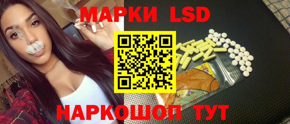 ОМГ ОМГ ONION  Лсд 25 экстази кислота  Вход с VPN  Лсд 25 экстази ecstasy  Осинники 