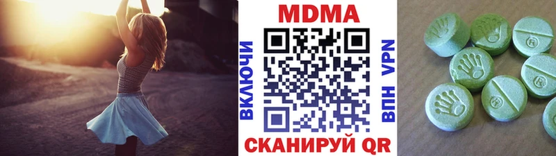 закладки  Осинники  MDMA VHQ 