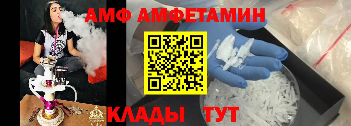 Метамфетамин мет  Вход с VPN  Осинники  Метамфетамин  Метамфетамин мет 