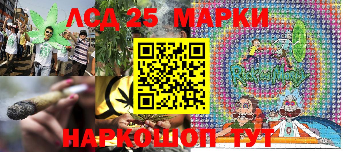 Марки NBOMe  Марки 25I-NBOMe 1,8мг  Вход с VPN  Осинники 