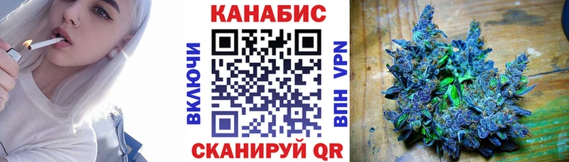 Марихуана White Widow  Осинники 