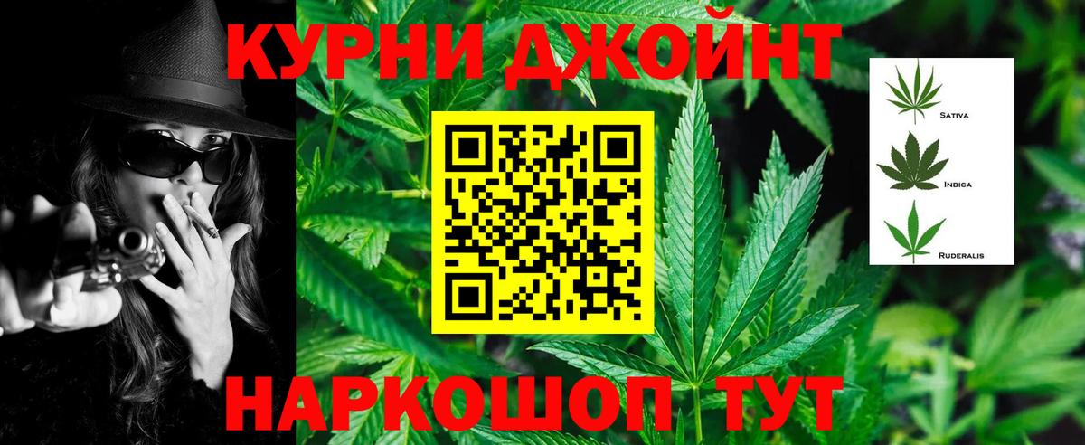 Бошки Шишки марихуана Осинники
